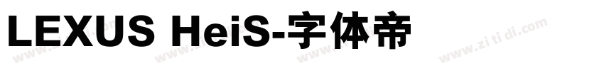 LEXUS HeiS字体转换